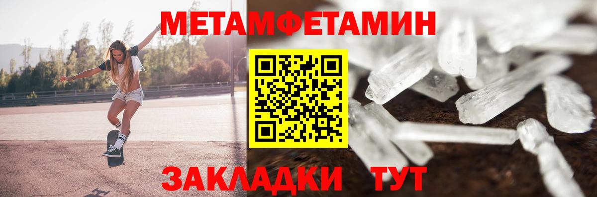 Амфетамин VHQ  Вход с VPN  Amphetamine  Вязьма  АМФЕТАМИН 