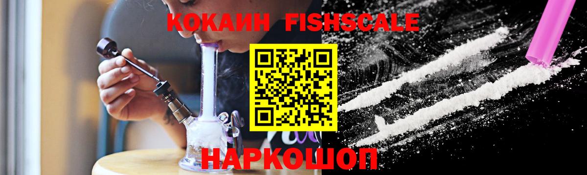 Cocaine  COCAIN VHQ  Вход с VPN  Кокаин VHQ  Вязьма 