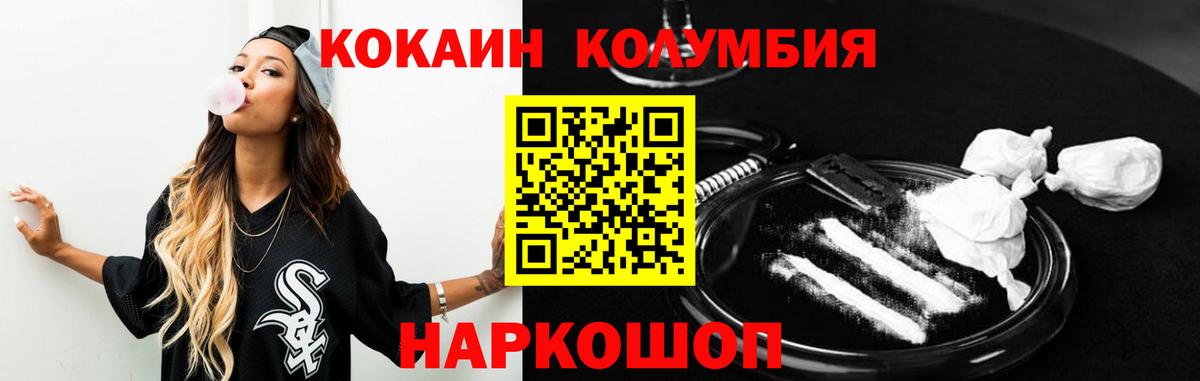 Кокаин Боливия Вязьма