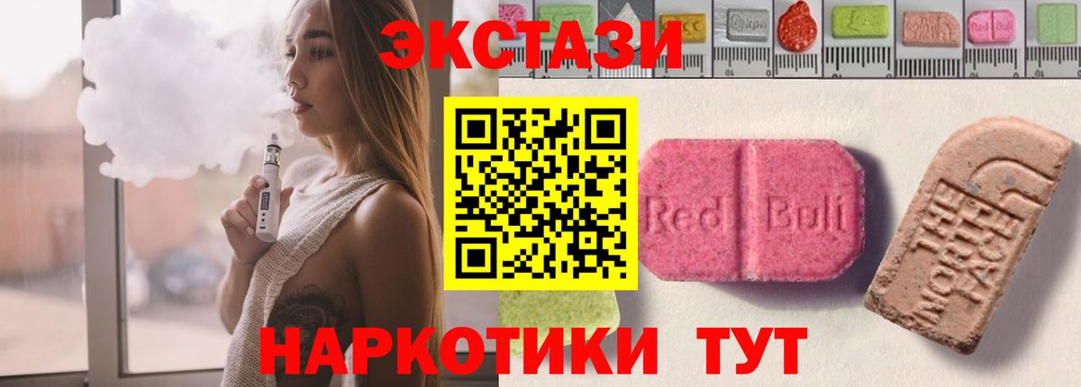 omg вход  ЭКСТАЗИ MDMA  Вязьма  Вход с VPN  Ecstasy диски 
