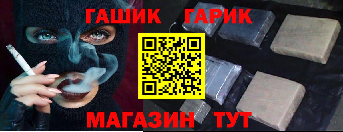 ГАШИШ индика сатива  Гашиш  Вязьма  Вход с VPN  ГАШИШ хэш 