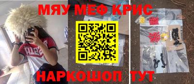 спайс Малоярославец
