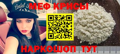 спайс Малоярославец