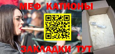шишки Малгобек
