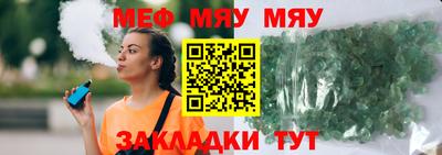 спайс Малоярославец
