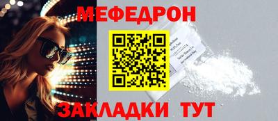 шишки Малгобек