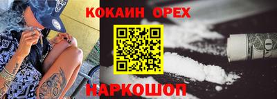 шишки Малгобек