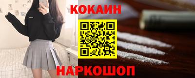 шишки Малгобек