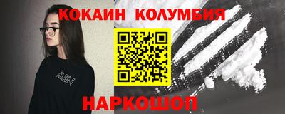 спайс Малоярославец