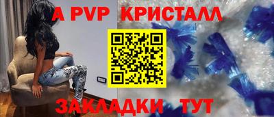 спайс Малоярославец