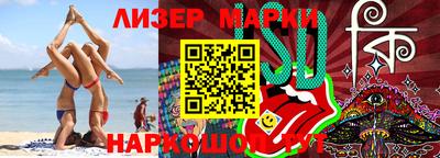шишки Малгобек