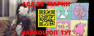 спайс Малоярославец