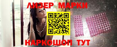 ALPHA-PVP Мариинск
