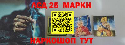 спайс Малоярославец