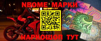 спайс Малоярославец