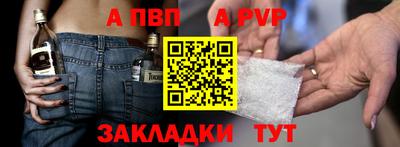 шишки Малгобек