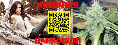 спайс Малоярославец