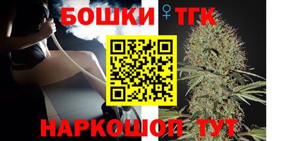 спайс Малоярославец