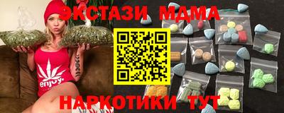 шишки Малгобек