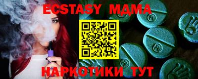 ALPHA-PVP Мариинск