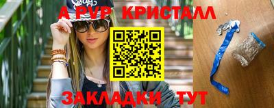 спайс Малоярославец