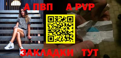 шишки Малгобек
