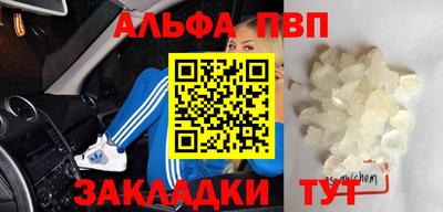 шишки Малгобек