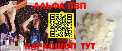 спайс Малоярославец