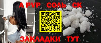 шишки Малгобек