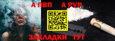 спайс Малоярославец