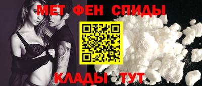 спайс Малоярославец