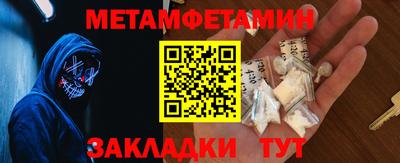 шишки Малгобек