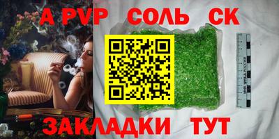 шишки Малгобек