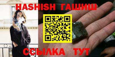 шишки Малгобек