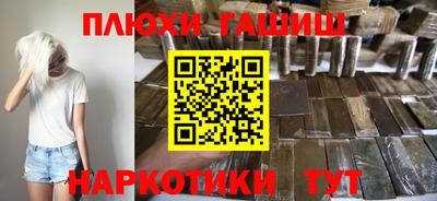 ALPHA-PVP Мариинск
