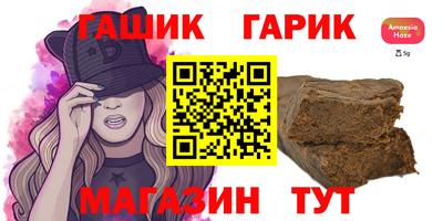 ALPHA-PVP Мариинск