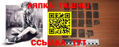 шишки Малгобек