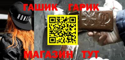 спайс Малоярославец