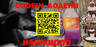 спайс Малоярославец
