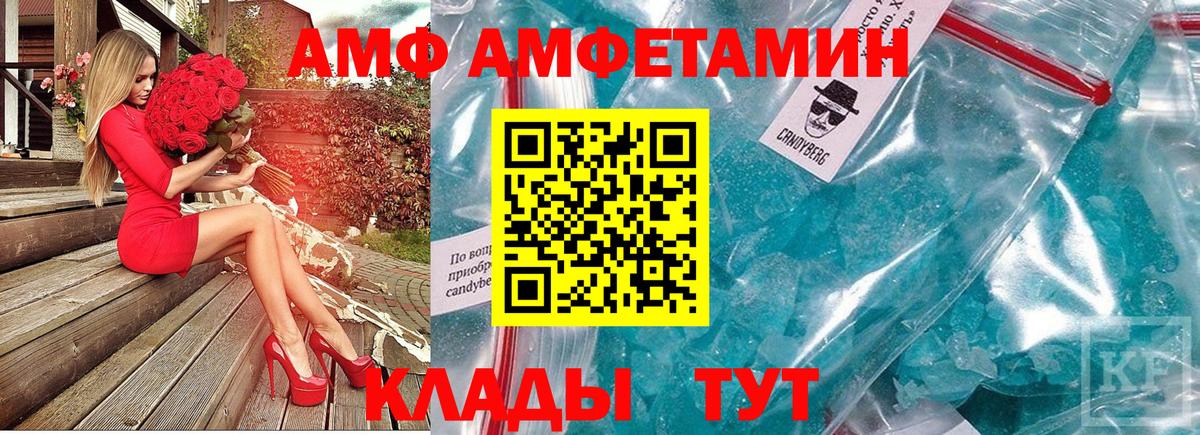 Метамфетамин витя Вязьма