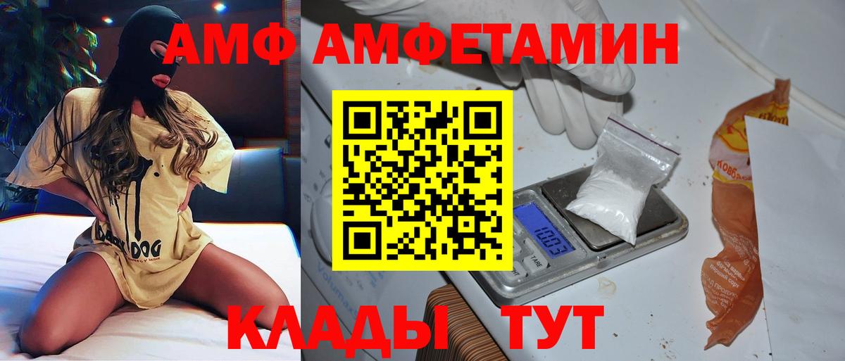 Вязьма  МЕТАМФЕТАМИН  Вход с VPN  Первитин витя 
