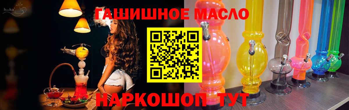 Дистиллят ТГК вейп  Дистиллят ТГК вейп с тгк  Вход с VPN  Вязьма 