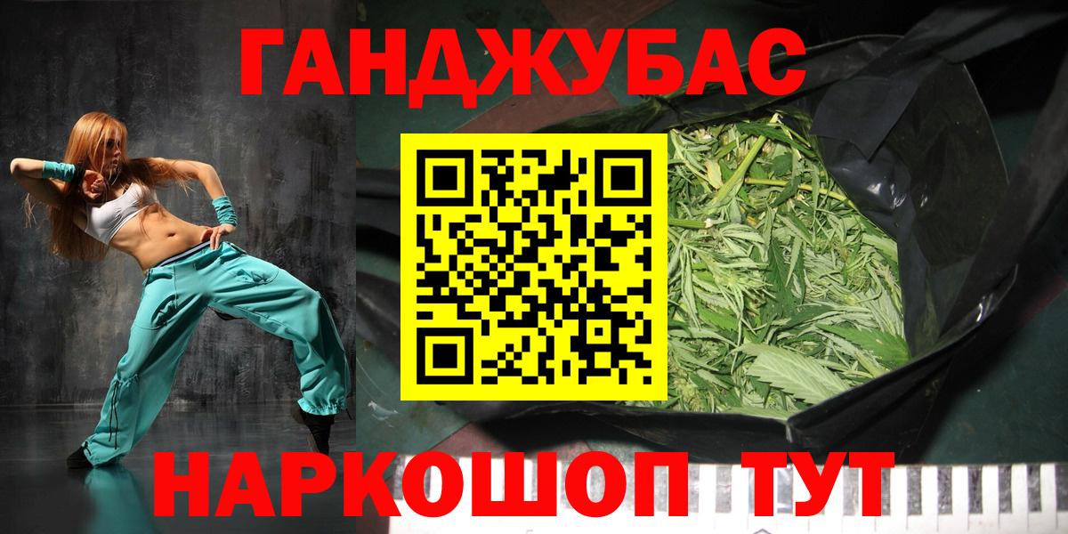 Бошки Шишки планчик Вязьма