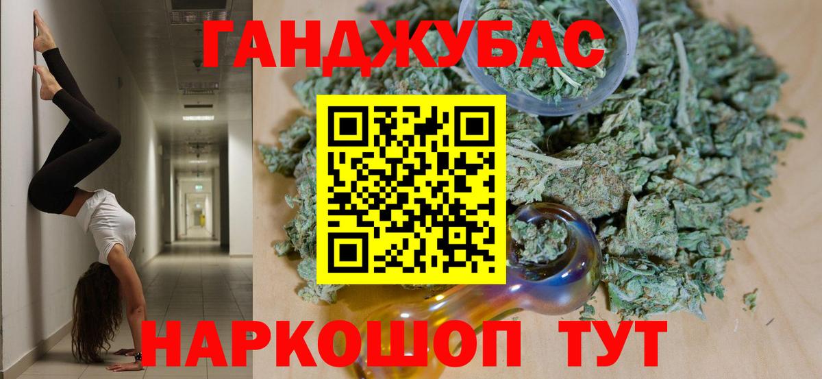 Вязьма  Шишки марихуана VHQ  МАРИХУАНА планчик  Вход с VPN  Канабис сатива 